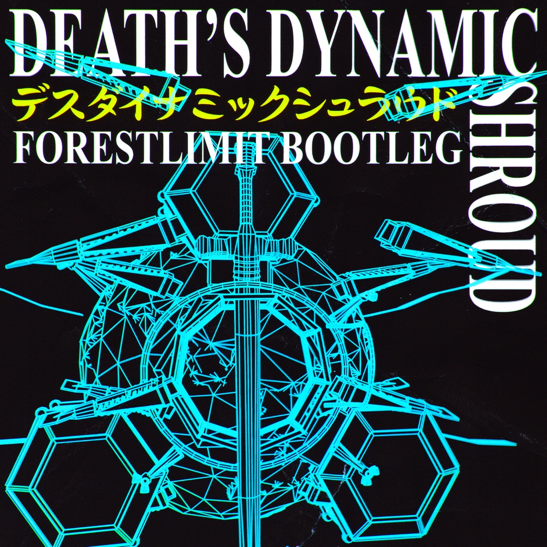 death's dynamic shroud.wmv - FORESTLIMIT BOOTLEG (2023)<br>Blender / Physical Media